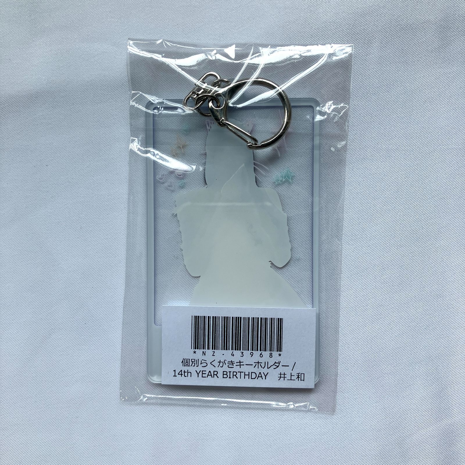 乃木坂46 井上和 グッズ セット まとめ売り NL7240P f115 - メルカリ