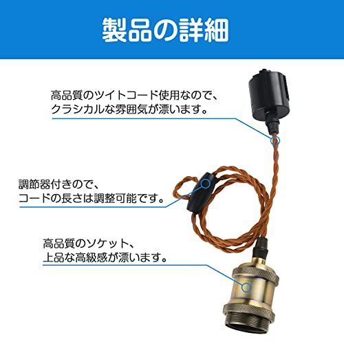 【新品】ペンダントライト 電球ソケット E26口金 ペンダントソケット ダクトレール用ソケット ライティングレール 裸電球用 LED対応 吊り下げ コードアジャスター付き 100cm調節可能 電球別売り 4個入 6ee02b7f