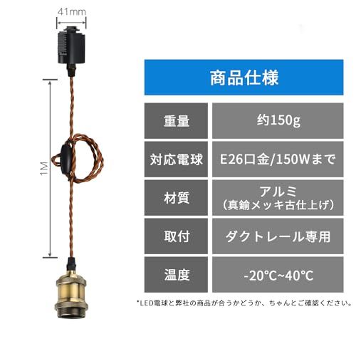 【新品】ペンダントライト 電球ソケット E26口金 ペンダントソケット ダクトレール用ソケット ライティングレール 裸電球用 LED対応 吊り下げ コードアジャスター付き 100cm調節可能 電球別売り 4個入 6ee02b7f