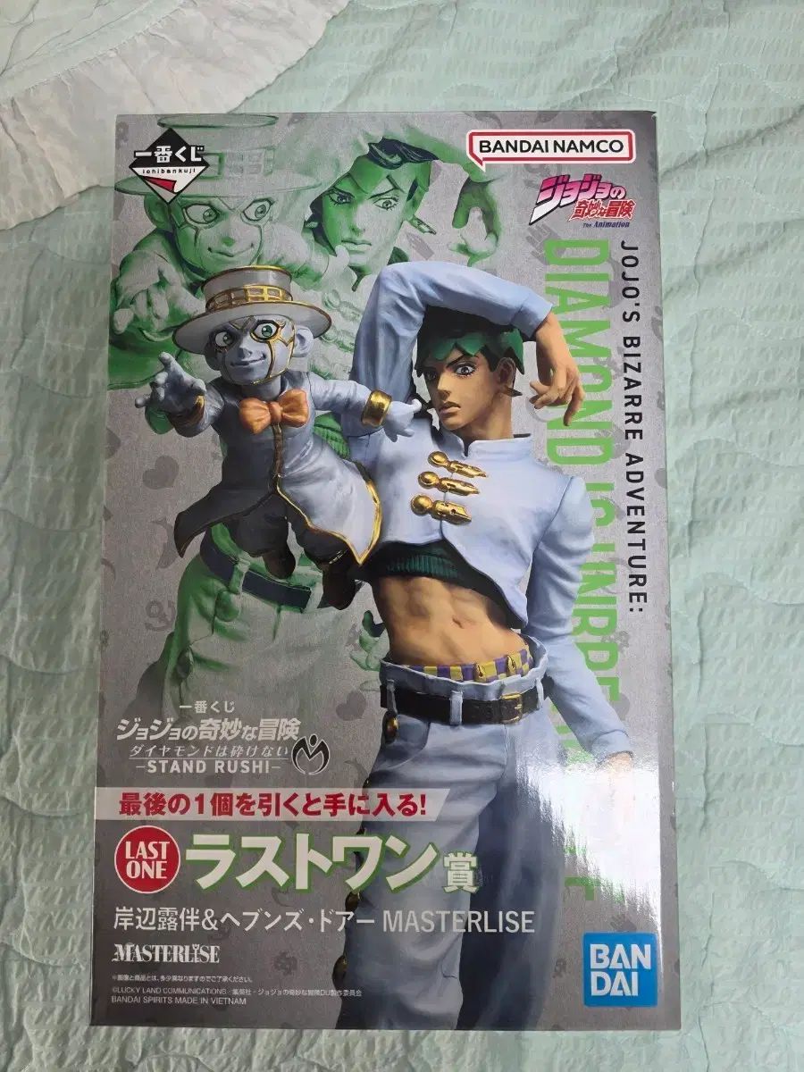 ジョジョの奇妙な冒険 フィギュア 岸辺露伴 ラストワン フィギュア MASTERLISE 8,590円