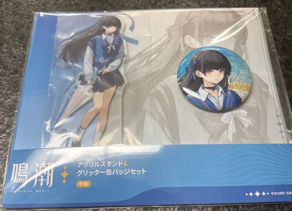 明朝チサ ローソン アクリルスタンド＆缶バッジ 6,001円