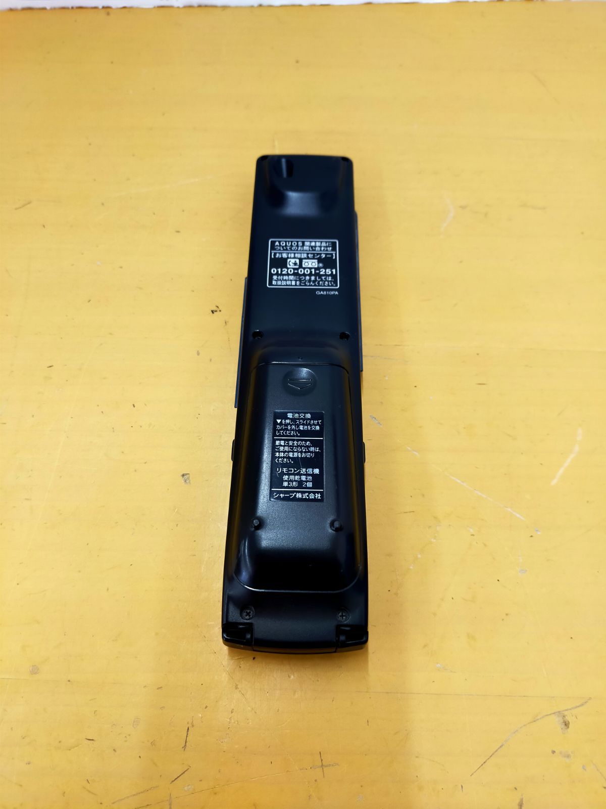 H25 SHARP BDレコーダー BD-HDW55 ジャンク品 シャープ - メルカリ
