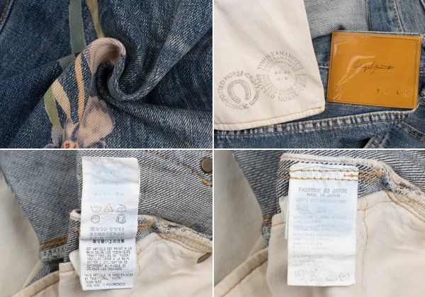 ヨウジヤマモト プールオムYohji Yamamoto POUR HOMME 友禅染めデニム