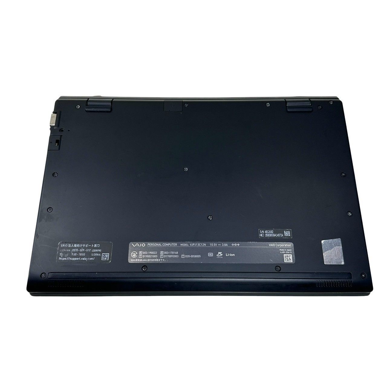 良品】VAIO Pro PJ 第10世代 Core i7 16GB SSD256GB Windows11 軽量