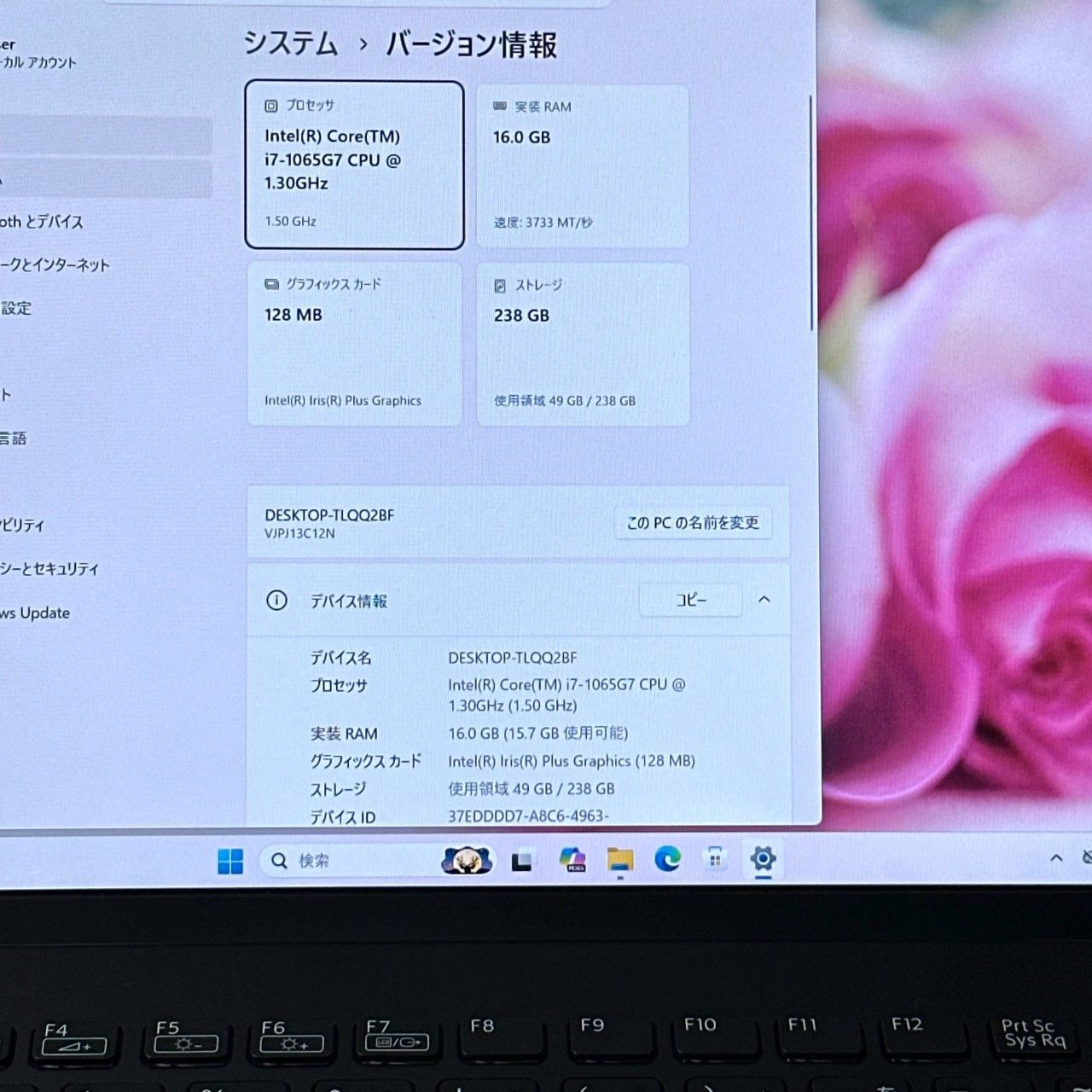 良品】VAIO Pro PJ 第10世代 Core i7 16GB SSD256GB Windows11 軽量