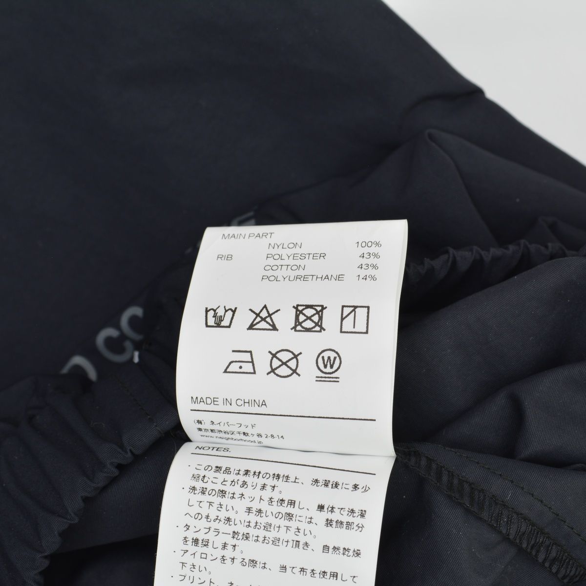 NEIGHBORHOOD】24AW 242TSNH-SHM04 PULLOVER TRACK SHIRT LSナイロン