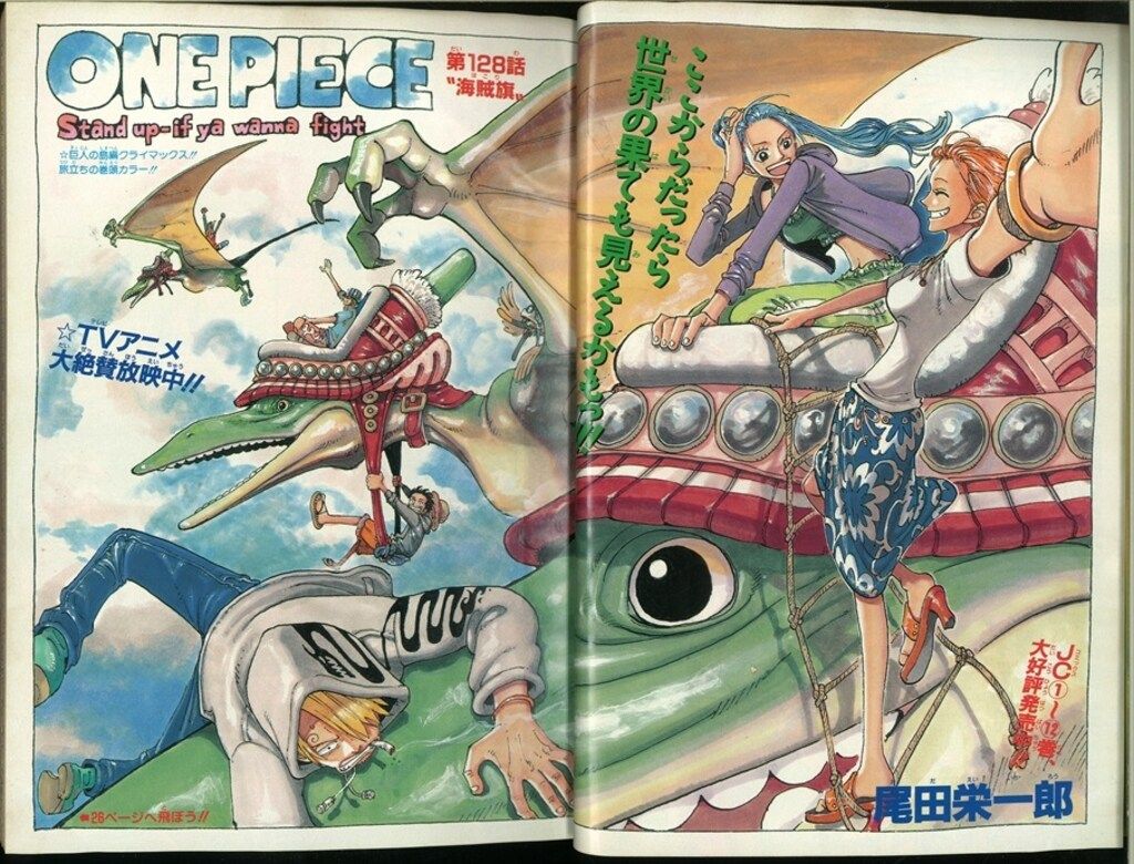 週刊少年ジャンプ 2000年(平成12年)16 16 - メルカリ