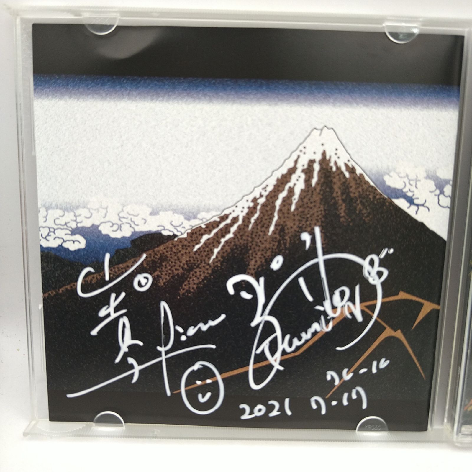 CD】山下白雨 やまや サイン入り 2607CZsy11 - メルカリ