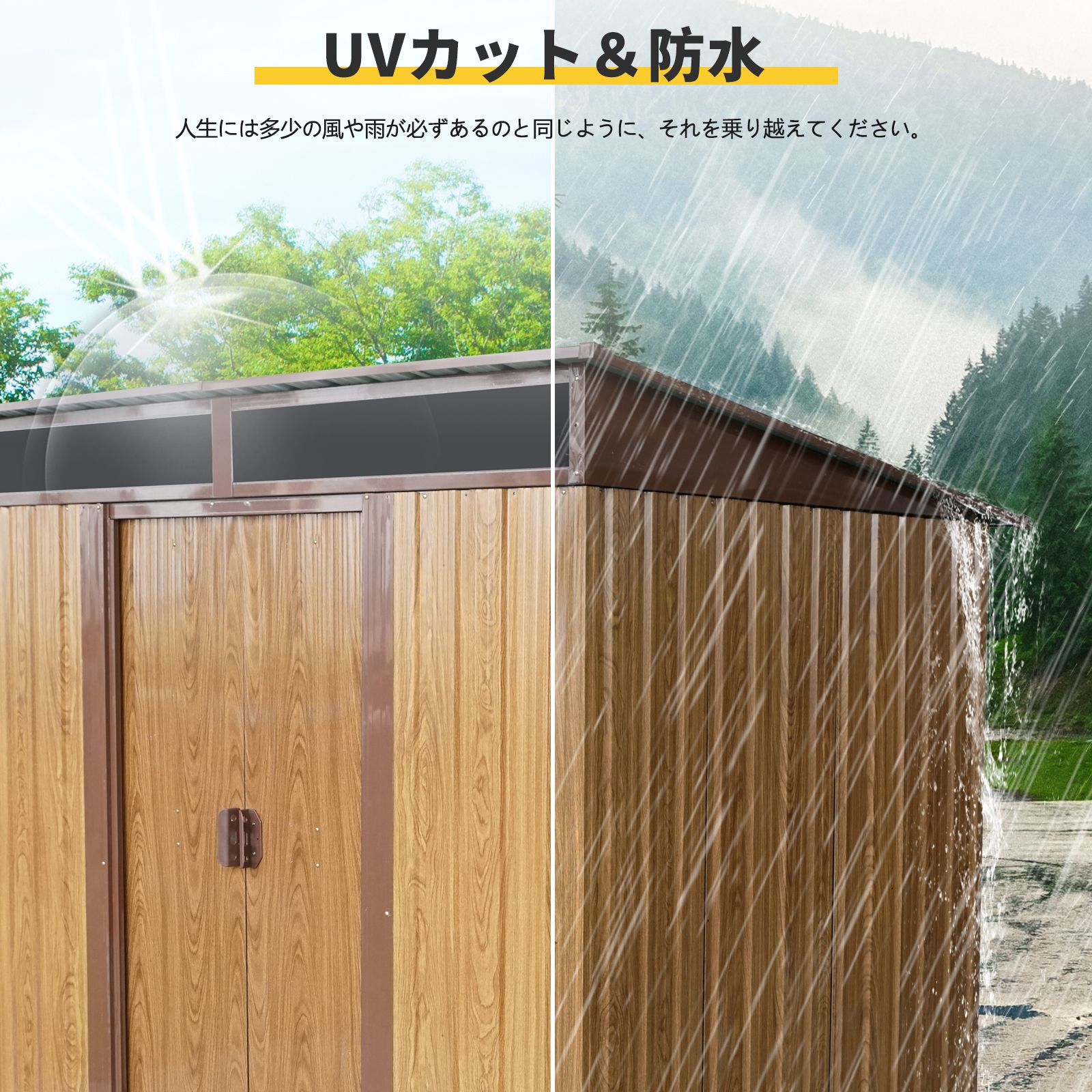 物置 屋外収納庫 収納小屋 スチール物置 引き戸 両開き 幅195×奥行150