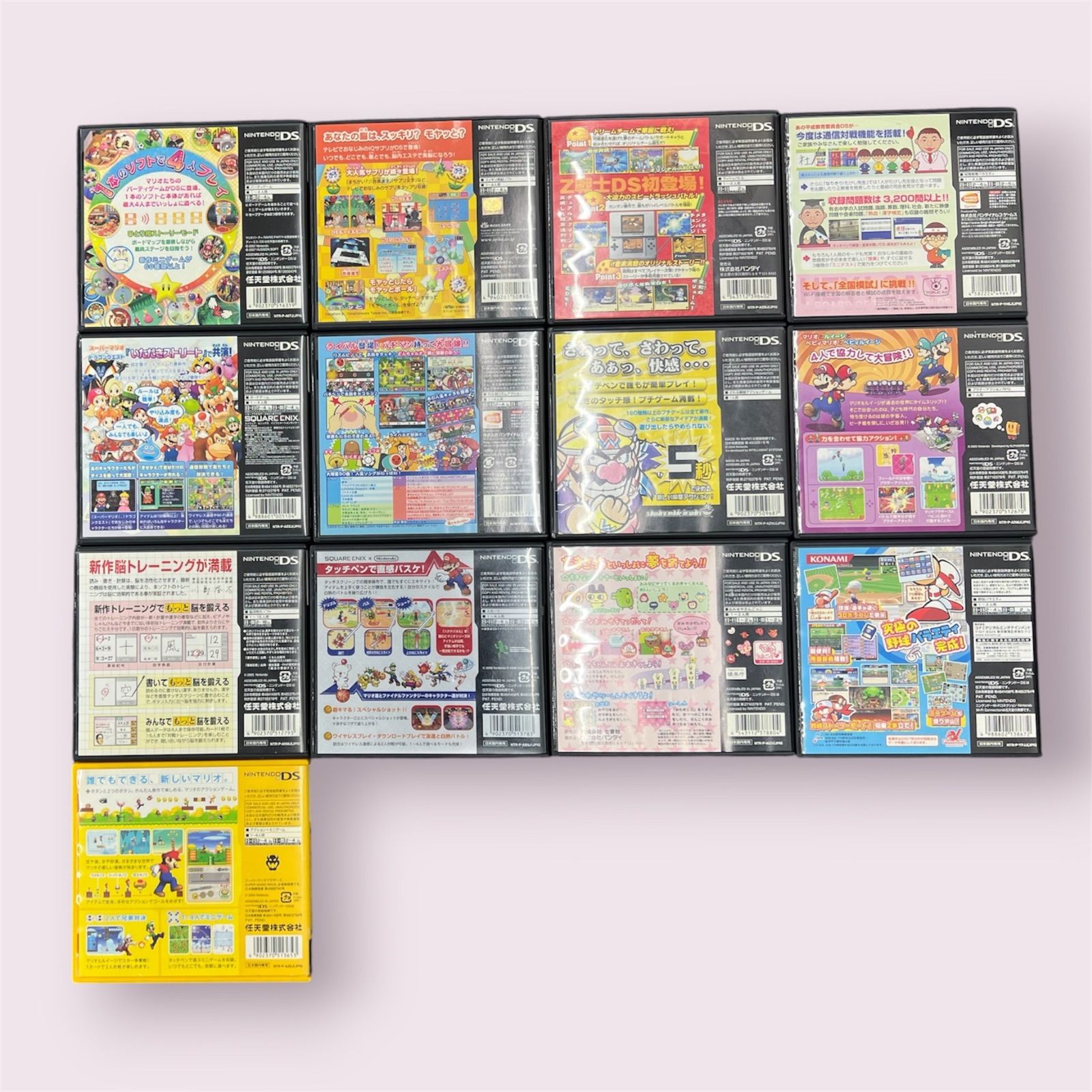 ニンテンドーDS ソフト 14本セット マリオ ドラゴンボール 太鼓の達人