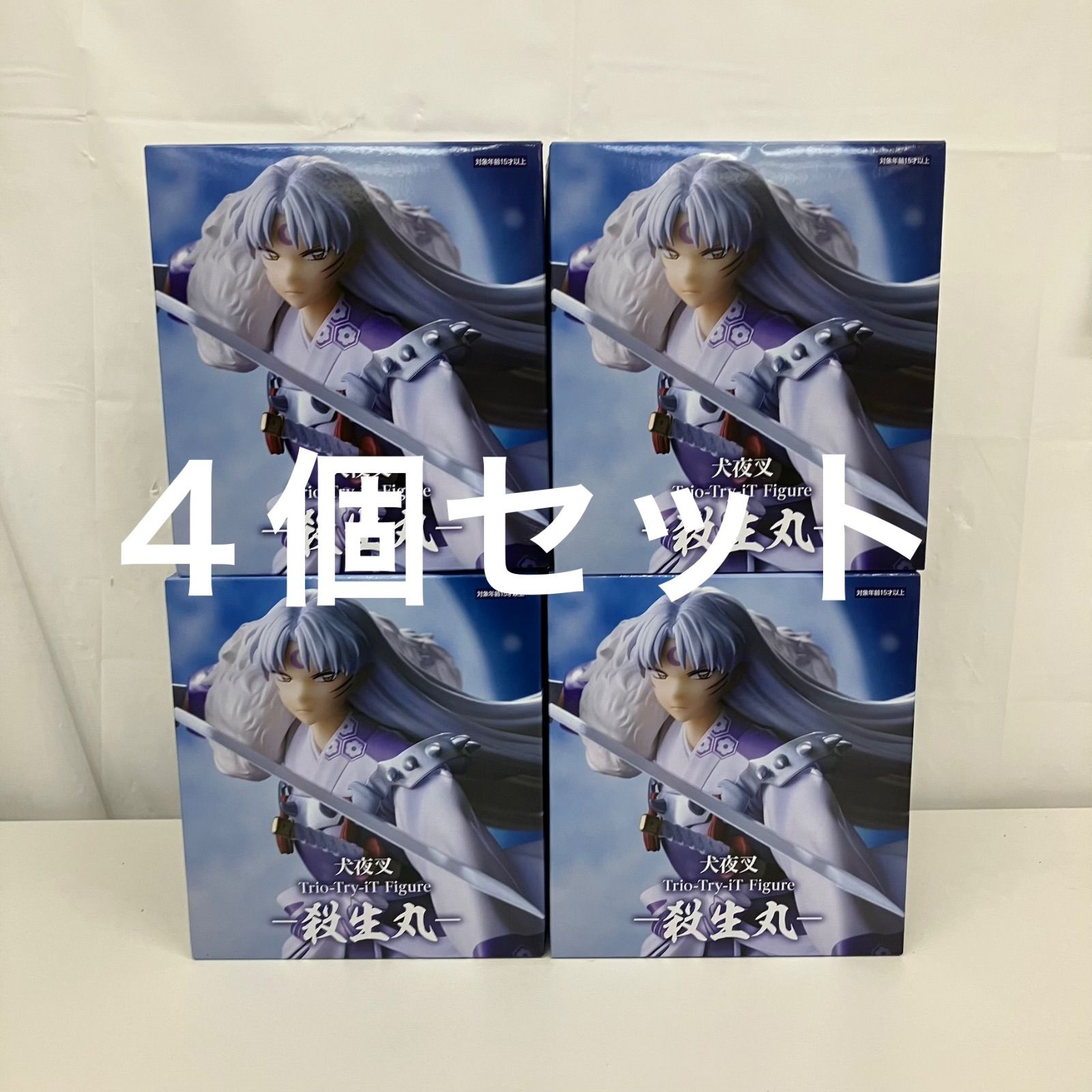 未開封 犬夜叉 Trio Try iT 殺生丸 フィギュア 4個セット LF7C32 f101