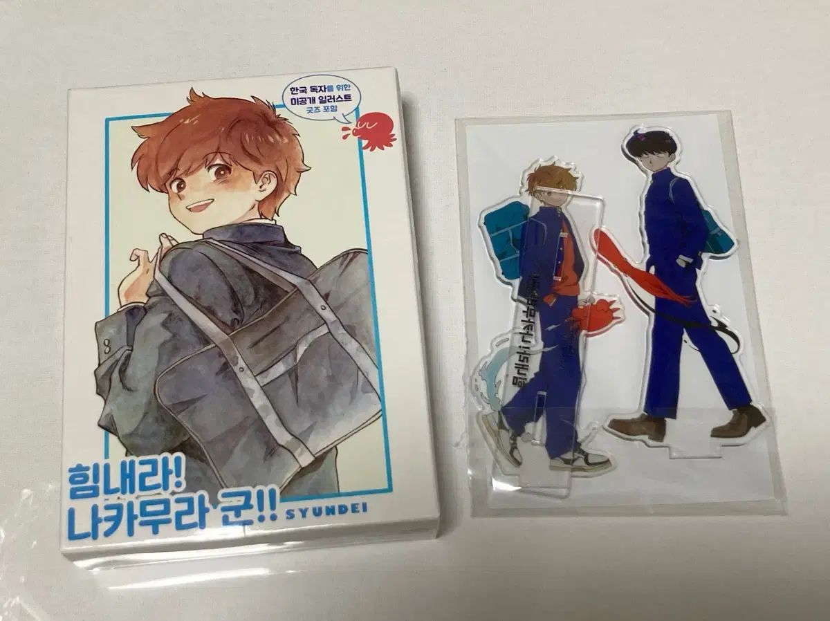 限定モデル 頑張れ 中村君 特装版 漫画 特典 含む で 構成 出品
