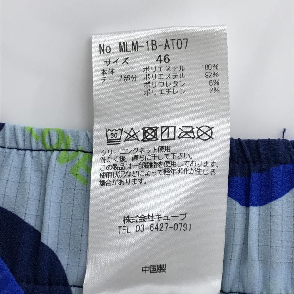 マークアンドロナ ハーフパンツ ライトブルー×ブルー×ネイビー