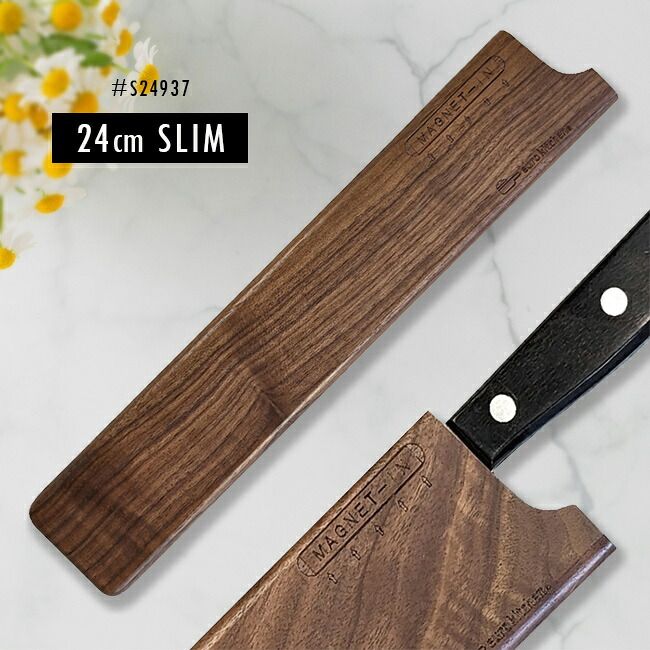 [우편 서비스 배송] 마그네틱 인 내추럴 우드 나이프 커버 24cm 슬림 S24937 (나무 나이프 케이스, 스타일리시, 휴대용, 야외 캠핑, 쿠킹 클래스, 나이프 보관 커버, 나이프 홀더, 나이프 슬리브, 나이프 프로텍터)