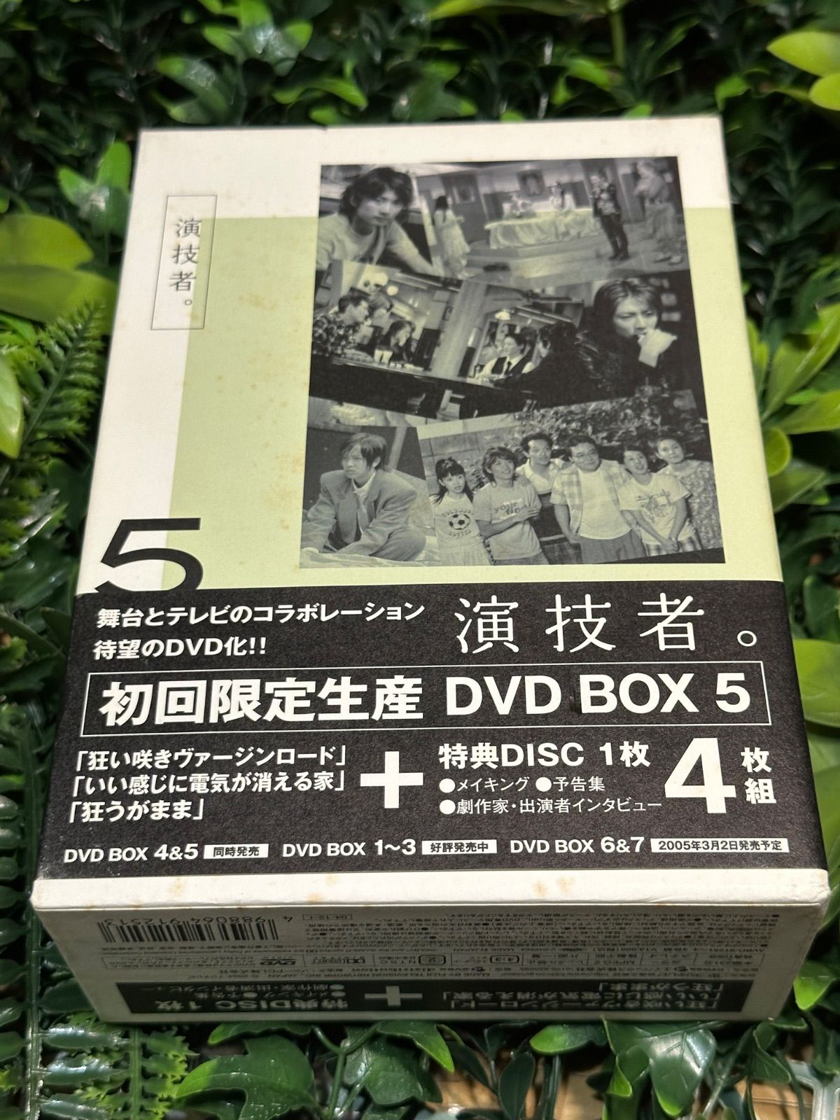 演技者。DVD BOX 5 初回限定生産 4枚組 - メルカリ