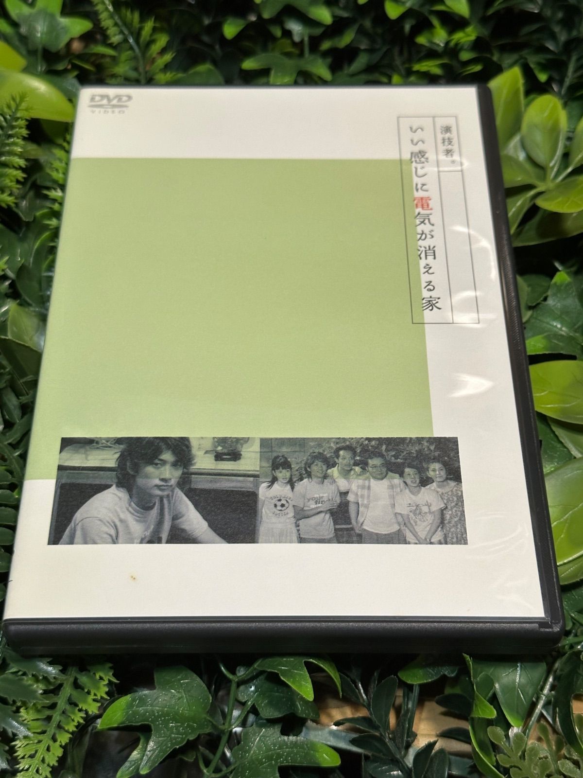 演技者。DVD BOX 5 初回限定生産 4枚組 - メルカリ