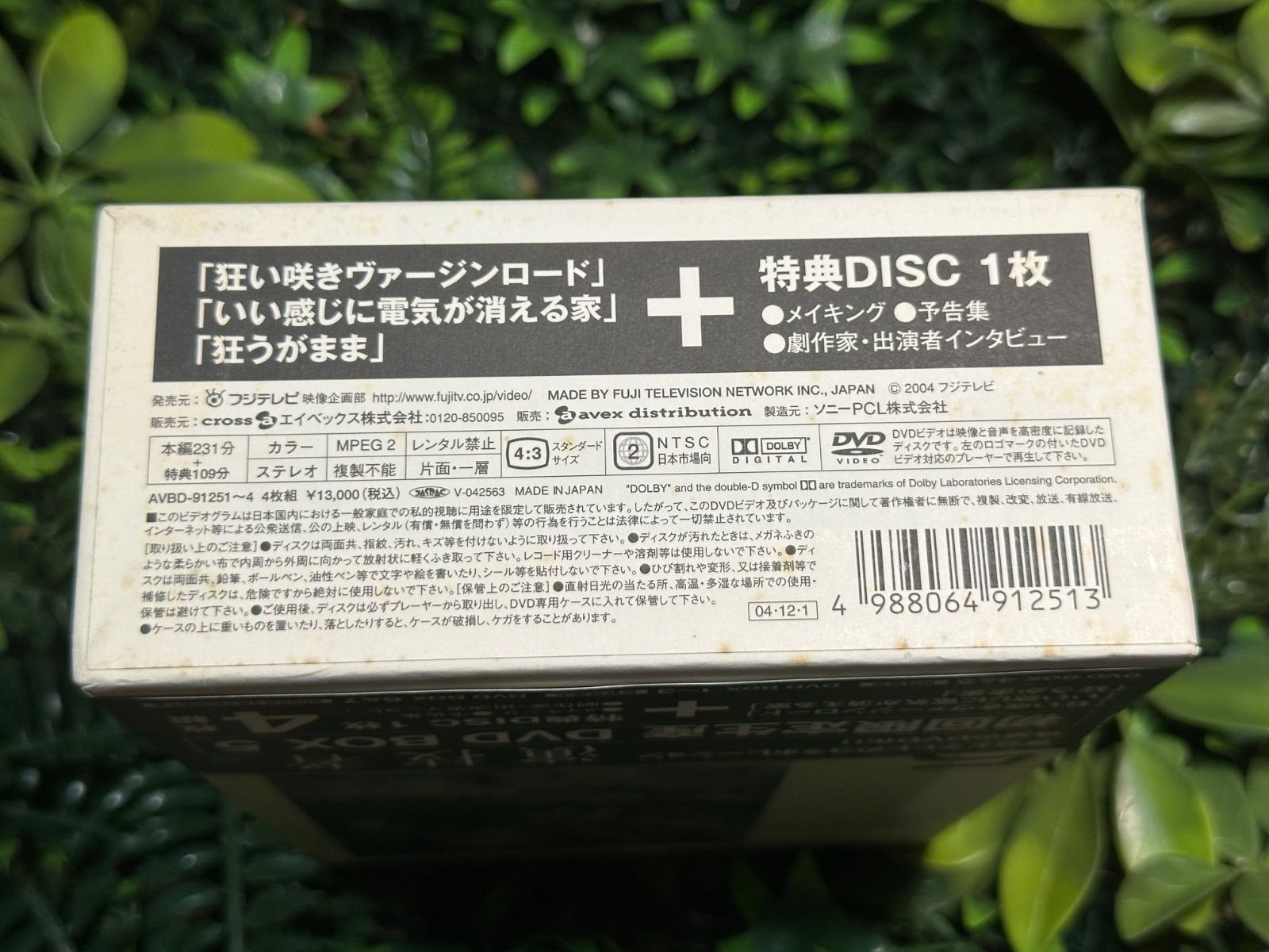 演技者。DVD BOX 5 初回限定生産 4枚組 - メルカリ