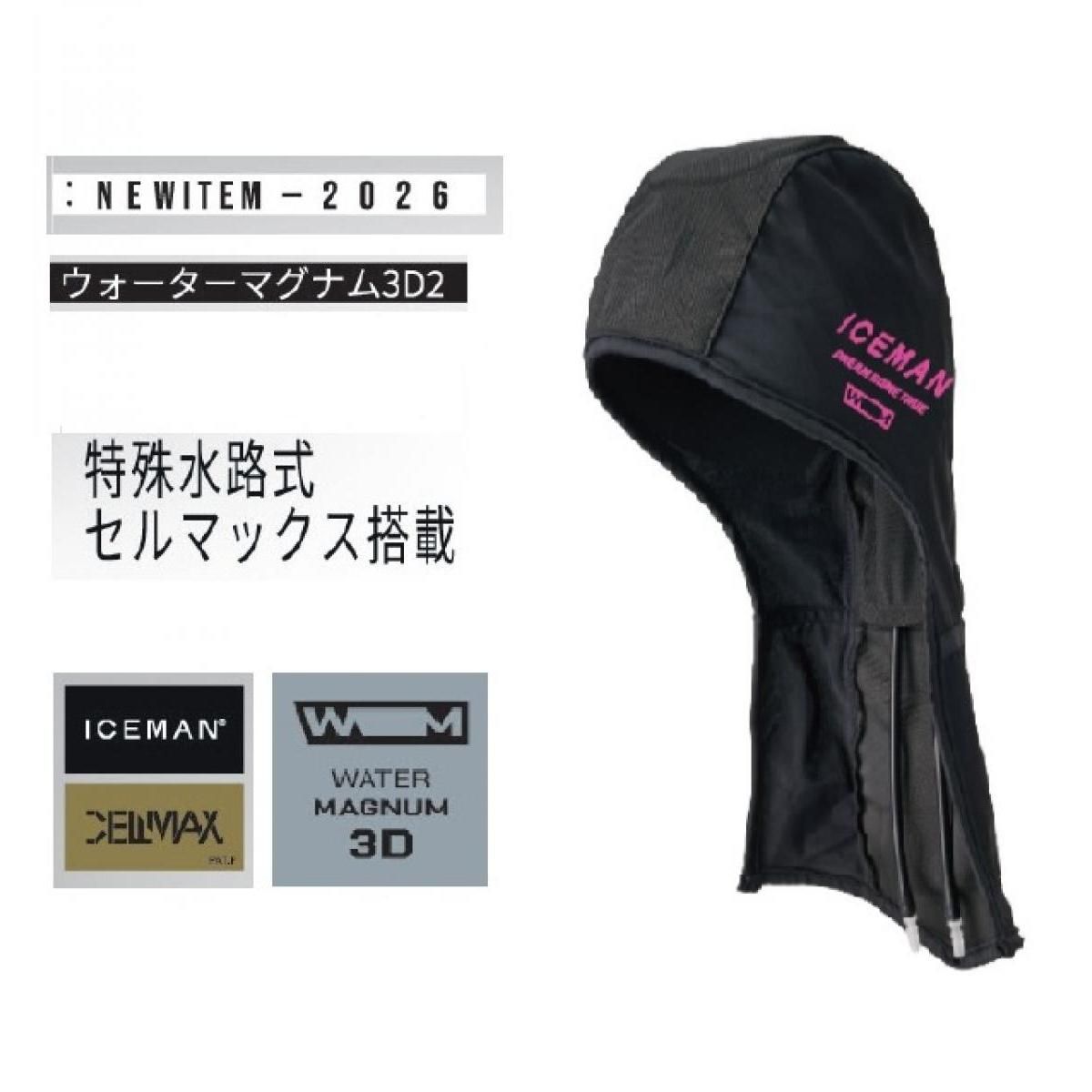 なつこ様専用紅はるか4ケース 食品