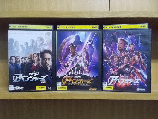 DVD アベンジャーズ + インフィニティ・ウォー + エンドゲーム 計3本