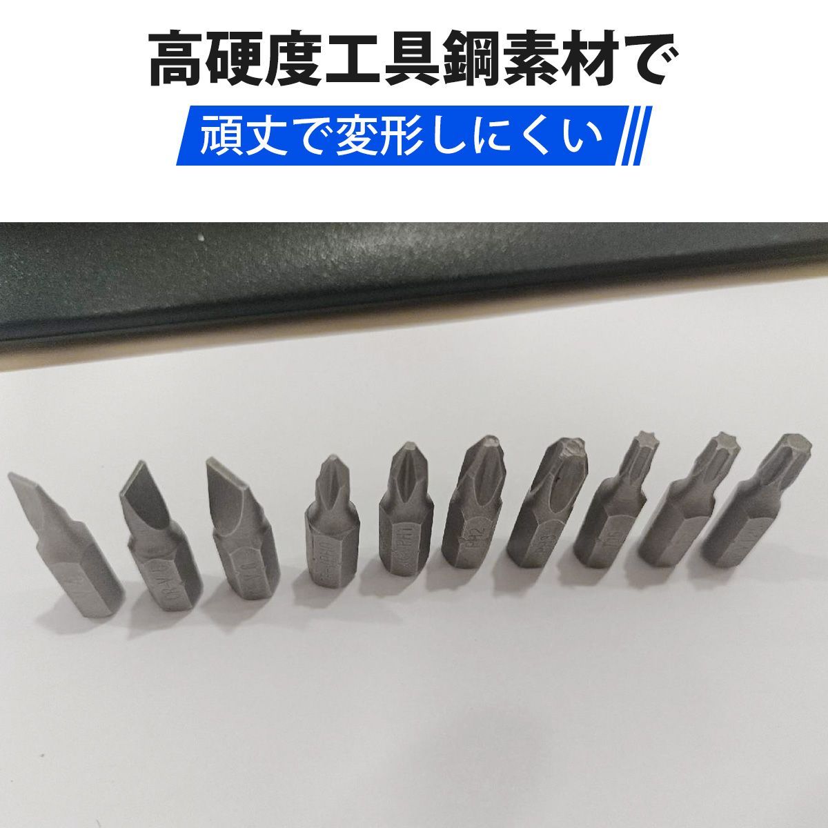 10種ビット付き 六角ドライバーセット L型レンチ ビット差し替え式 家具組立 車整備 電動ドリル用 小型軽量工具セット ブラック thumbnail 4