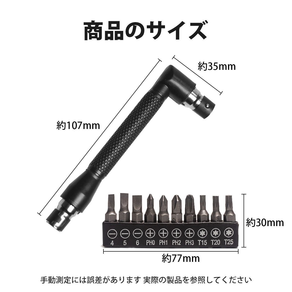 10種ビット付き 六角ドライバーセット L型レンチ ビット差し替え式 家具組立 車整備 電動ドリル用 小型軽量工具セット ブラック thumbnail 7