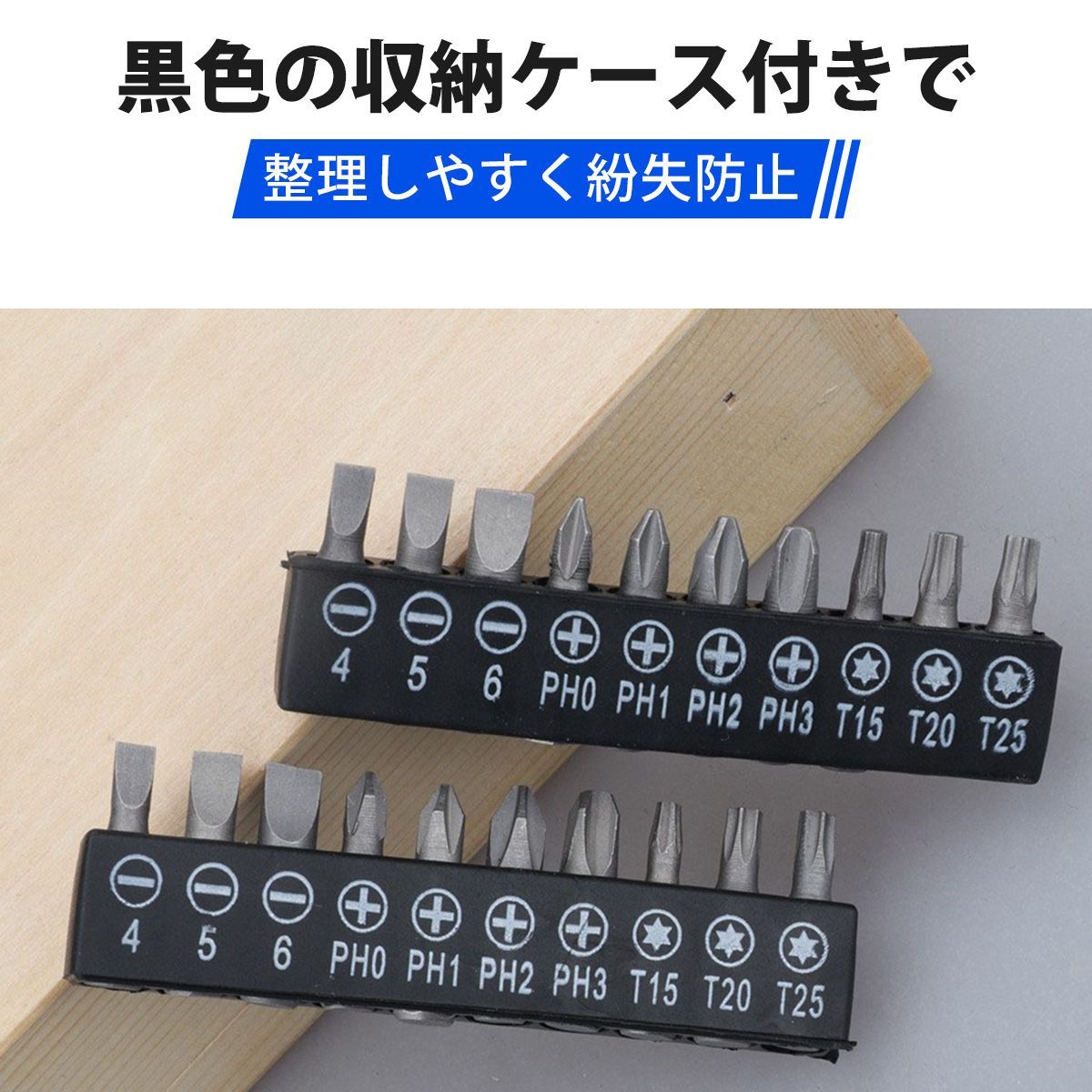 10種ビット付き 六角ドライバーセット L型レンチ ビット差し替え式 家具組立 車整備 電動ドリル用 小型軽量工具セット ブラック thumbnail 6