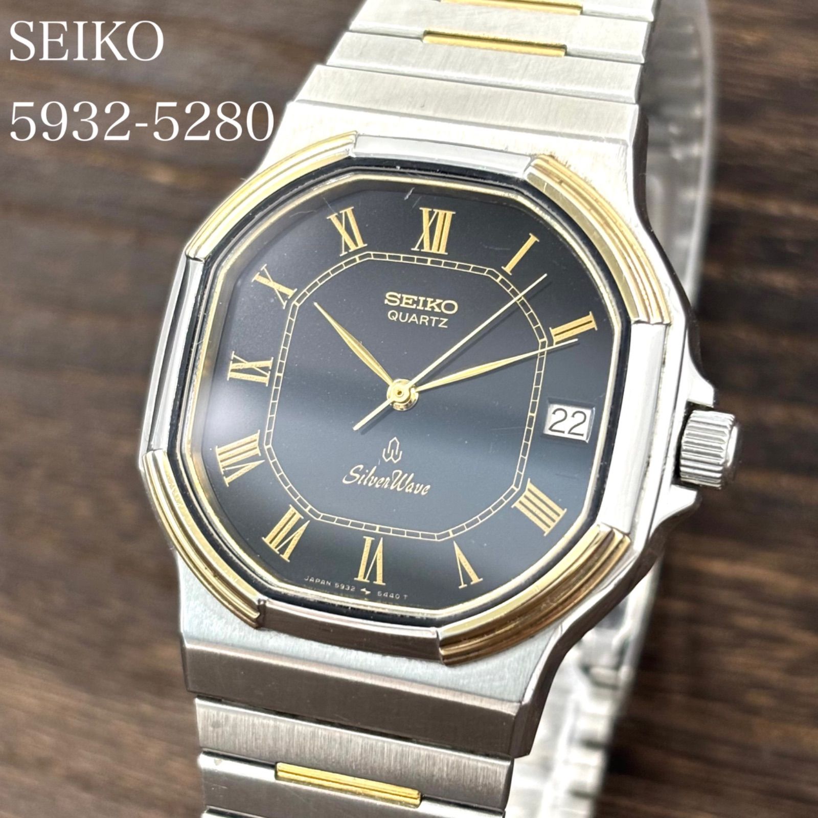 【稼働/純正ブレス】SEIKO/セイコー Silver Wave/シルバーウェーブ 腕時計 クォーツ ブラック文字盤 ローマンインデックス オクタゴン デイト 1981年5月製造 japan vintage