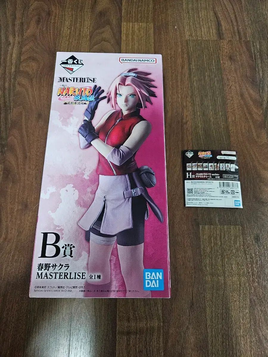 さくら B賞 + H賞 (未開封) 6,851円