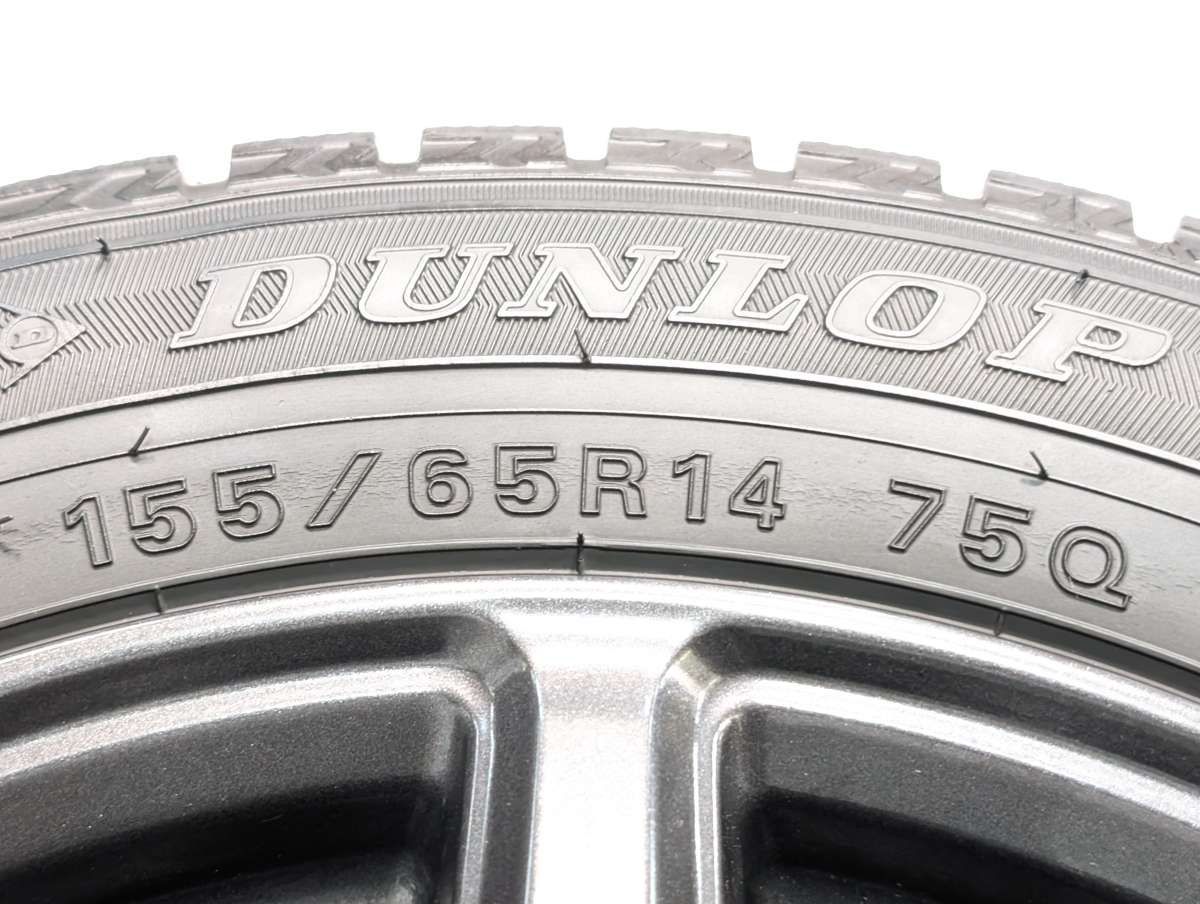 155/65R14 ダンロップ ウィンターマックス WM02 YLS 14x4.5 45 100-4穴
