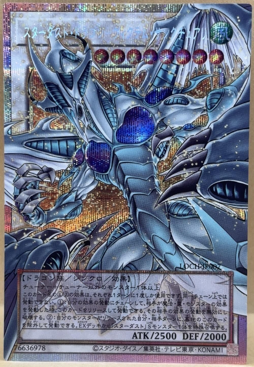 格安新作】 遊戯王 SELECTIONS5 未開封BOX 3個セット