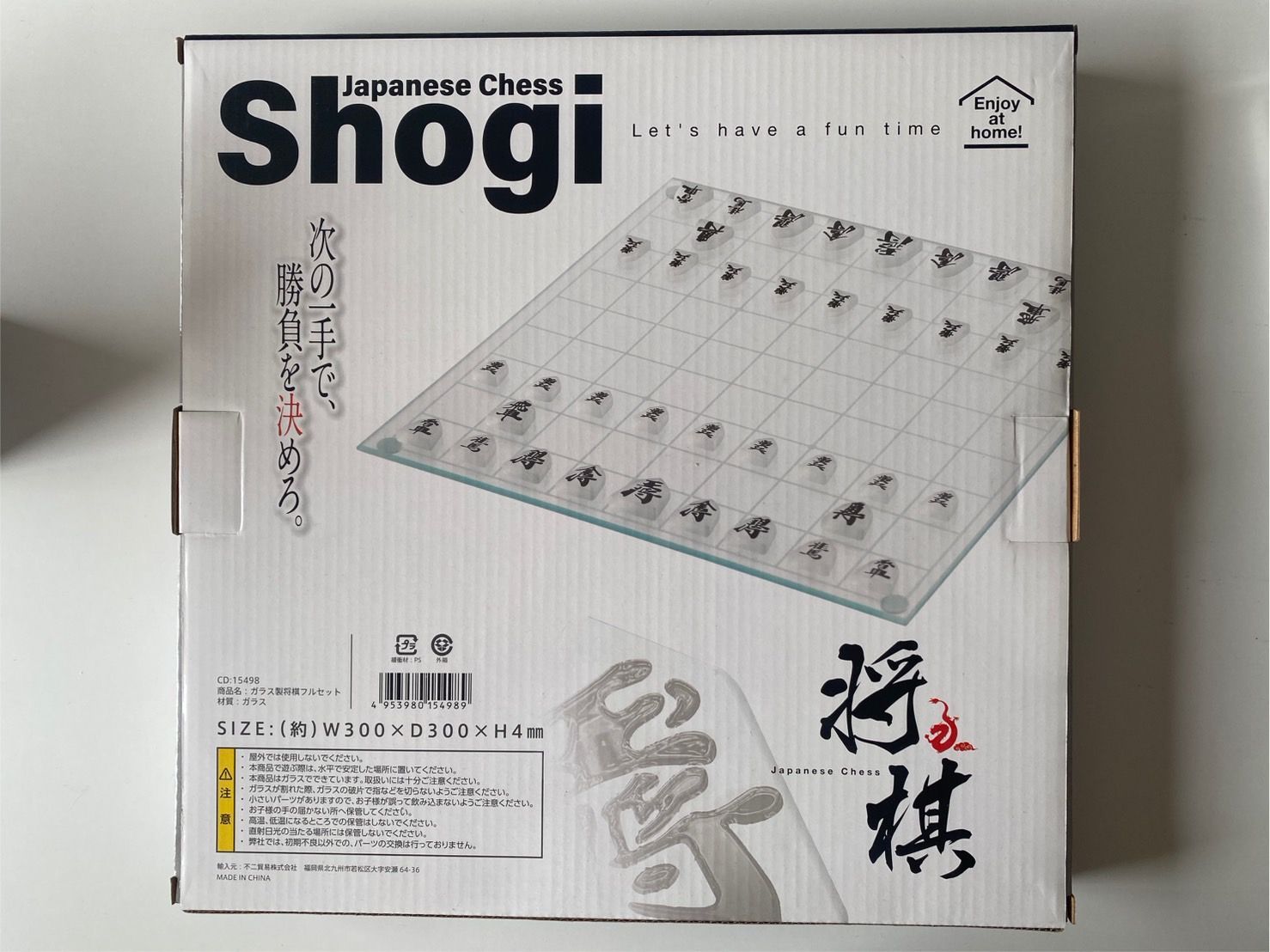 不二貿易 将棋 将棋セット 幅30×奥行30×高さ4cm クリア ガラス製 透明