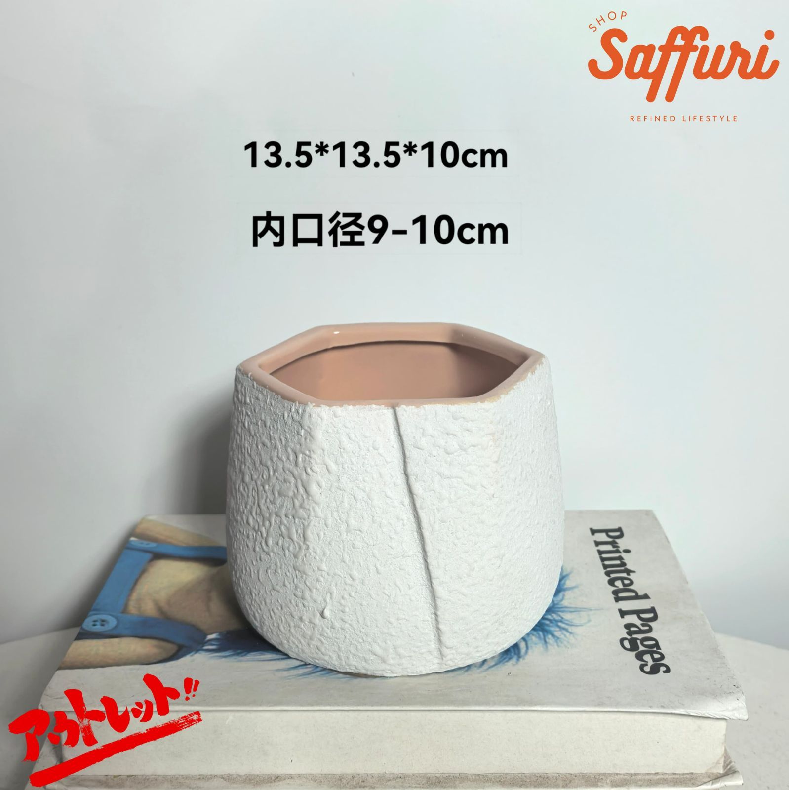 希少】植木鉢 作家鉢 有馬和博 silk シルク 廃盤 園芸用品