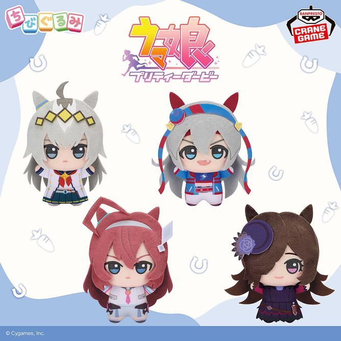 ウマ娘 プリティーダービー ちびぐるみvol.3 全4種展開 - メルカリ