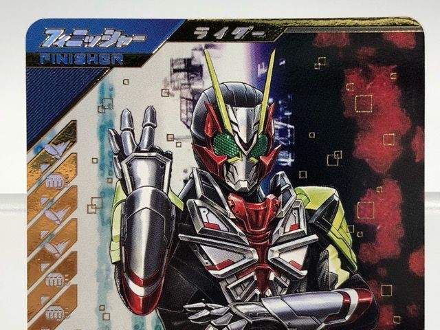 ガンバレジェンズ PCX-046 仮面ライダーゼロスリー PR 【P5926-008