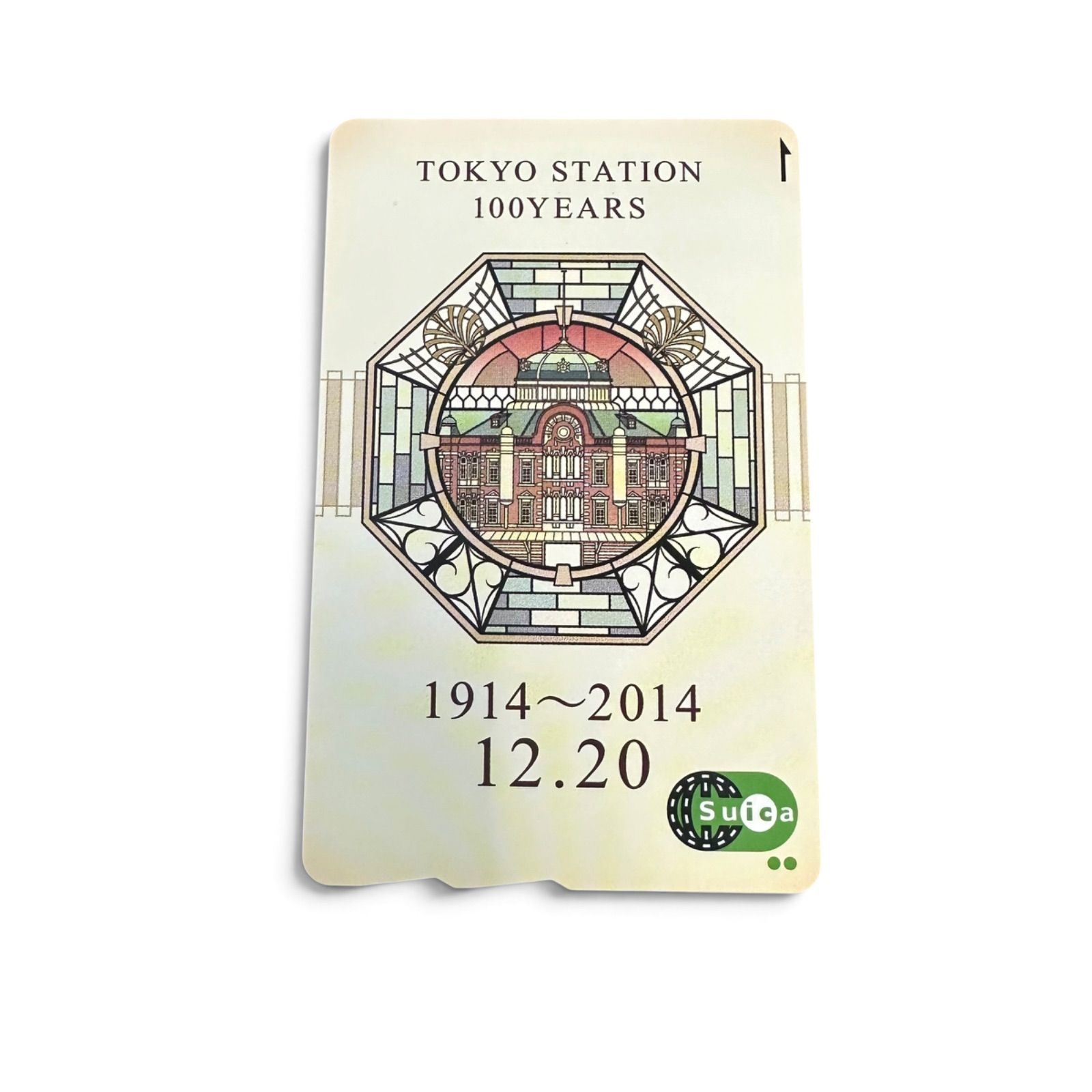 Suica東京駅開業100周年記念・台紙付き☆無記名Suica3枚☆観光ガイド他