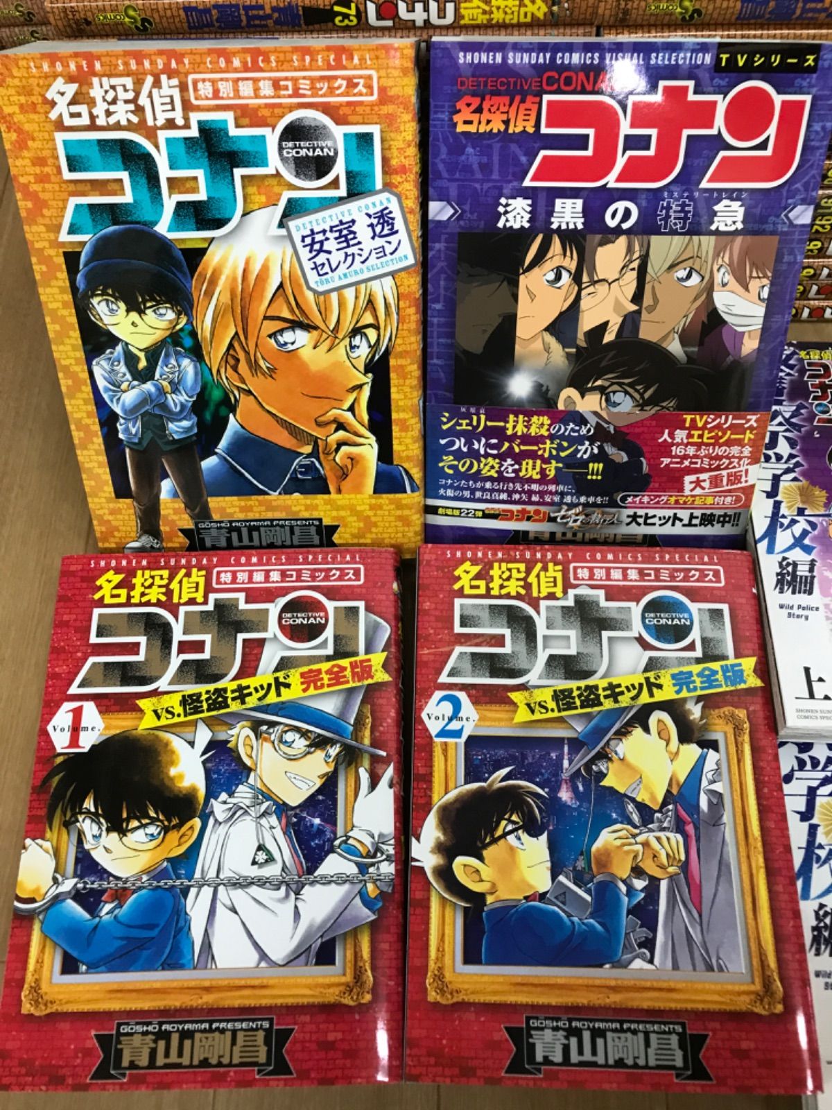 ☆【未開封あり・既刊全巻】名探偵コナン 1～108巻・警察学校編・ゼロ