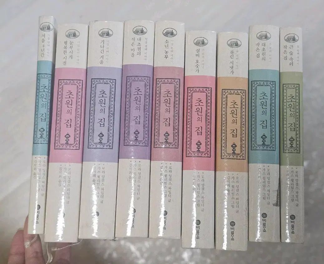 草原のジップ 20,804円
