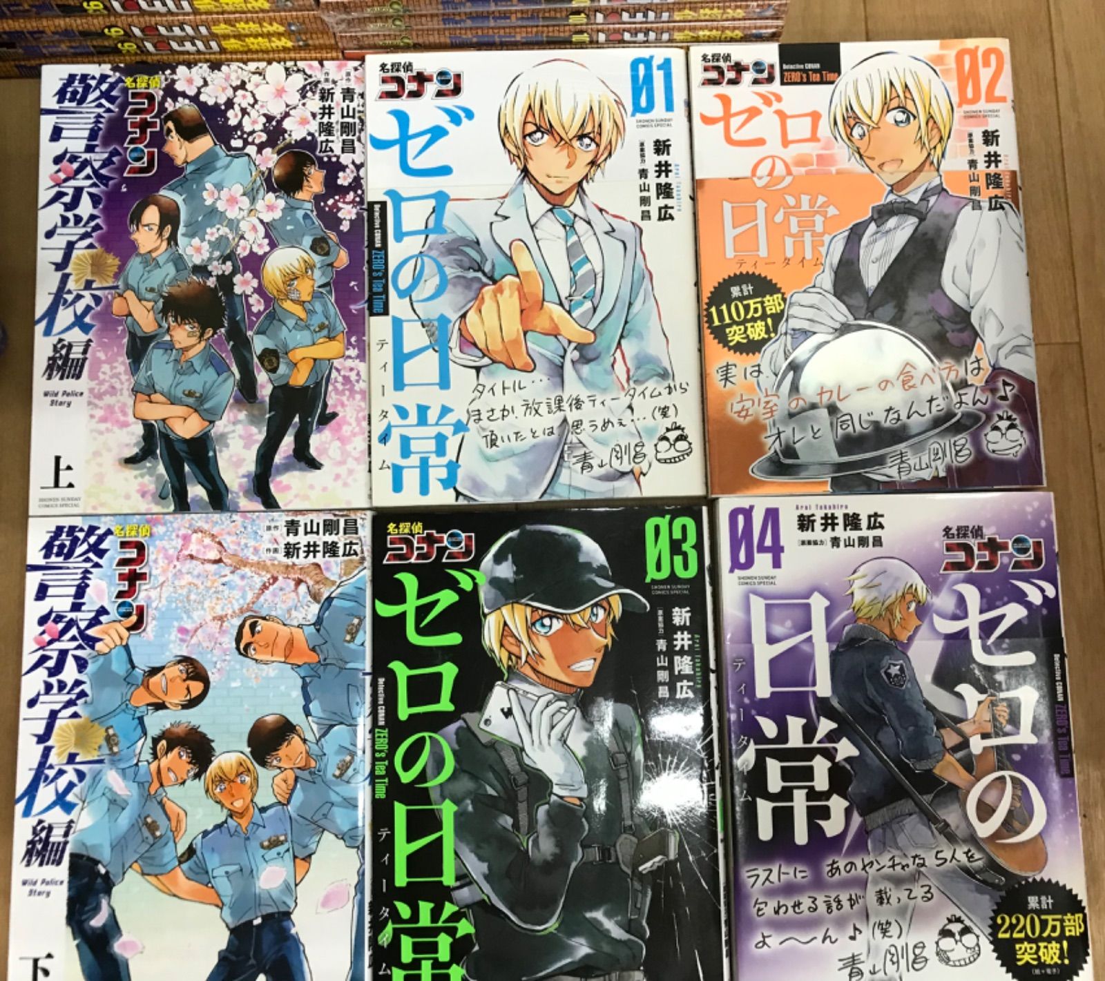 ☆【未開封あり・既刊全巻】名探偵コナン 1～108巻・警察学校編・ゼロ