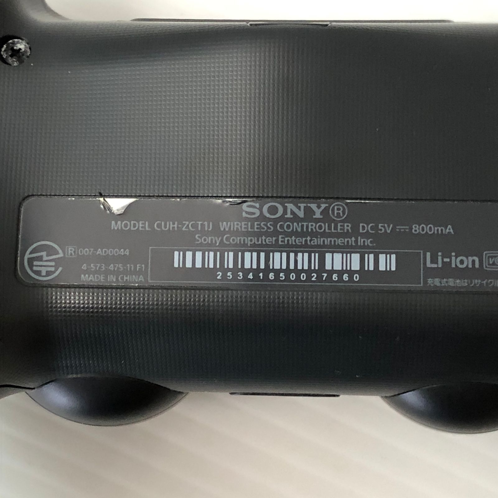 △【欠品あり】PS4 本体 PlayStation 4 1TB CUH-1200B 中古品
