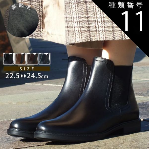 種類11：キャメル/23.5cm ブーツ ショートブーツ レザーブーツ カジュアルブーツ 本革ブーツ サイドゴア ボア 暖かい 痛くない 疲れない レザー 本革 天然皮革 走れる レディース 靴 kk1300 ZS