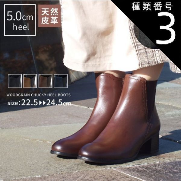種類3:キャメル/22.5cm ブーツ ショートブーツ レザーブーツ カジュアルブーツ 本革ブーツ サイドゴア ボア 裏起毛 暖かい 痛くない 疲れない レザー 本革 天然皮革 走れる レディース 靴 kk1200 ZS