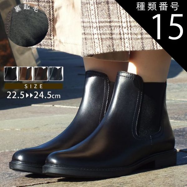 種類15：キャメル/24.0cm ブーツ ショートブーツ レザーブーツ カジュアルブーツ 本革ブーツ サイドゴア ボア 暖かい 痛くない 疲れない レザー 本革 天然皮革 走れる レディース 靴 kk1300 ZS