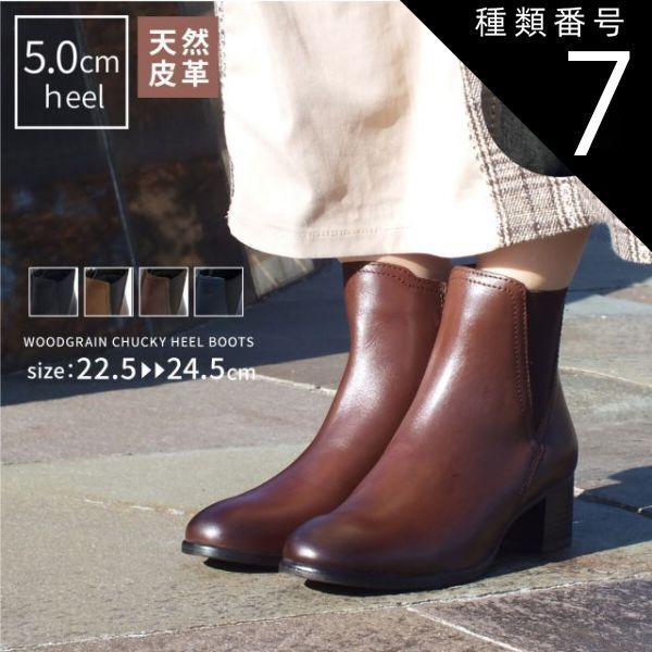 種類7：キャメル/23.0cm ブーツ ショートブーツ レザーブーツ カジュアルブーツ 本革ブーツ サイドゴア ボア 裏起毛 暖かい 痛くない 疲れない レザー 本革 天然皮革 走れる レディース 靴 kk1200 ZS 11,978円