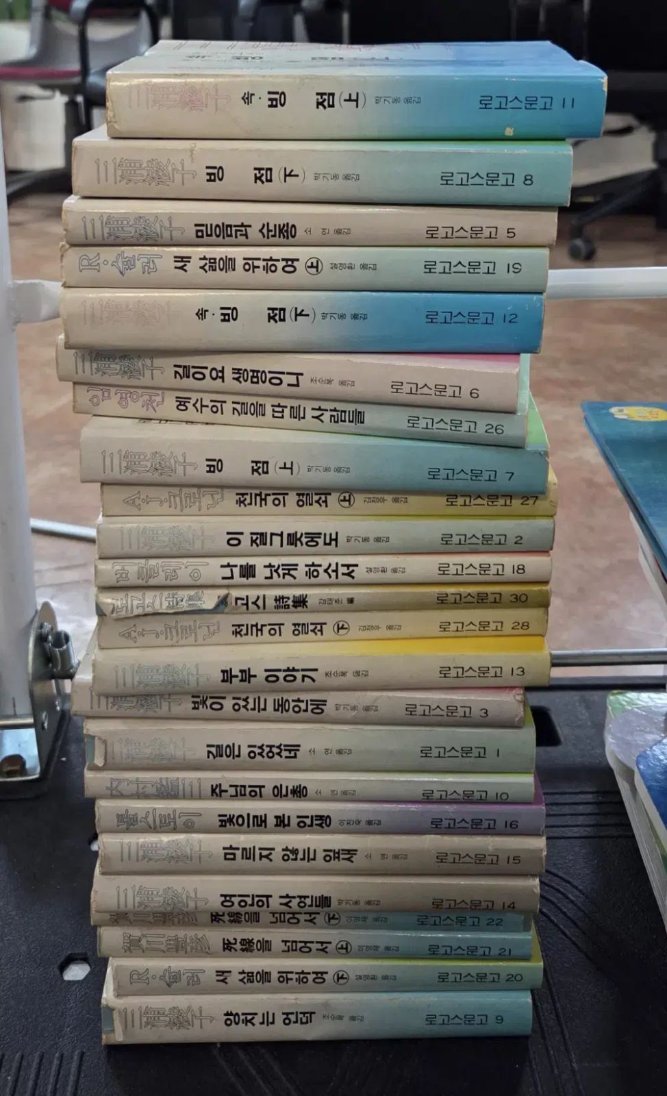 ロゴス・ムーン（月）古書 デニム・ハン文化社 24巻セット 宗教書 中古本 6,421円
