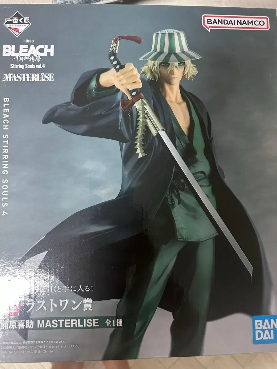BLEACH（ブリーチ） ラストワン + 下位상 26,581円