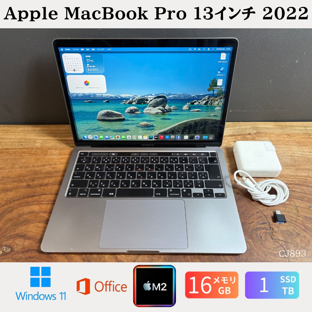 MacBook Pro 13