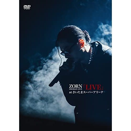 【DVD】ZORN / LIVE AT さいたまスーパーアリーナ [2DVD:完全受注生産限定盤] (AMH-15)