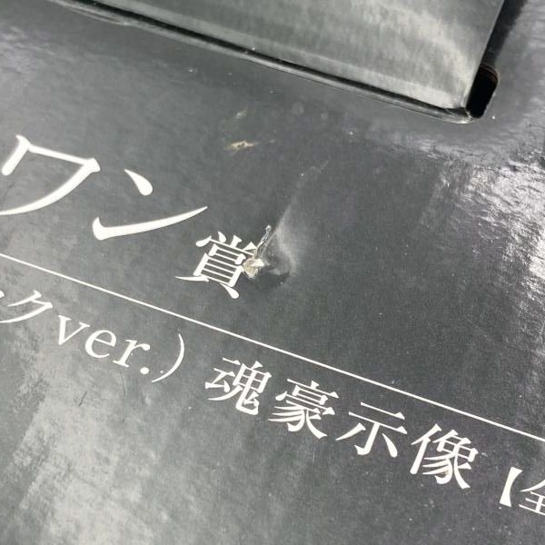 【中古】未開封/箱傷み)一番くじ ラストワン賞 ラーの翼神竜 メタリックVer. 魂豪示像/遊☆戯☆王シリーズ Vol.4 三幻神顕現[6][240006574495] 中古】未開封/箱傷み)一番くじ ラストワン賞 ラーの翼神竜 メタリック