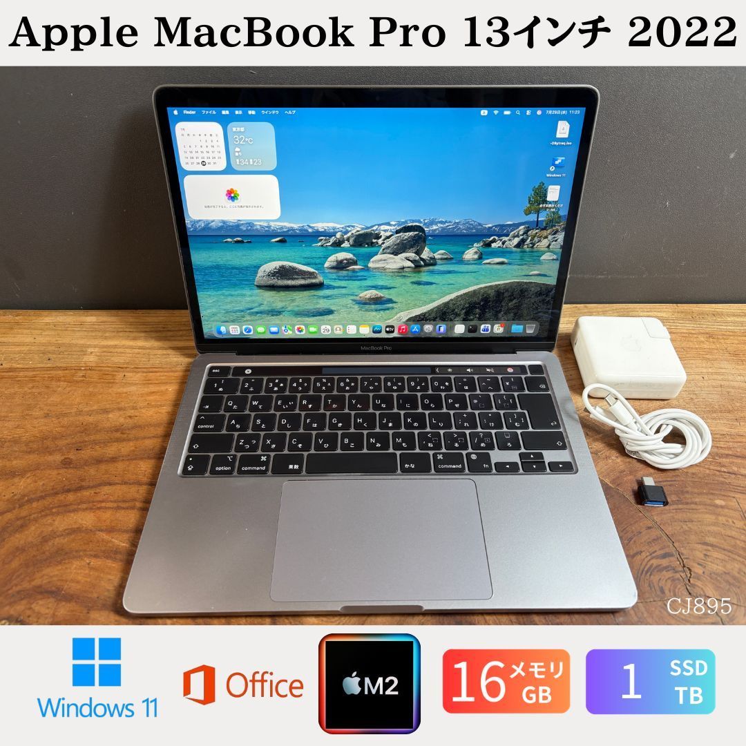 MacBook Pro 13 M2 16GB/1TB Win11 Office2024 - メルカリ