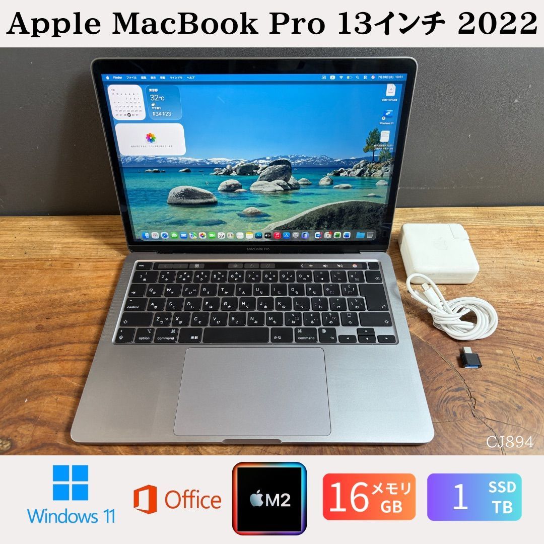 MacBook Pro 13